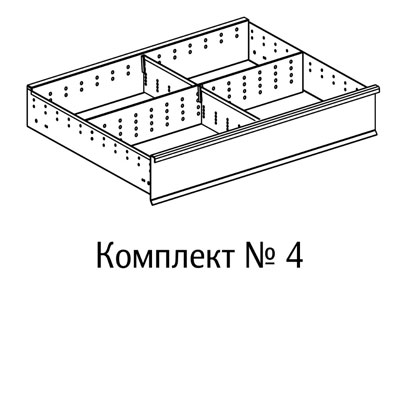 Перегородки 4 Н